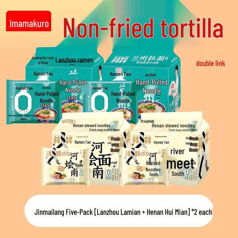 Jinmailang Instant Noodle Combo Pack