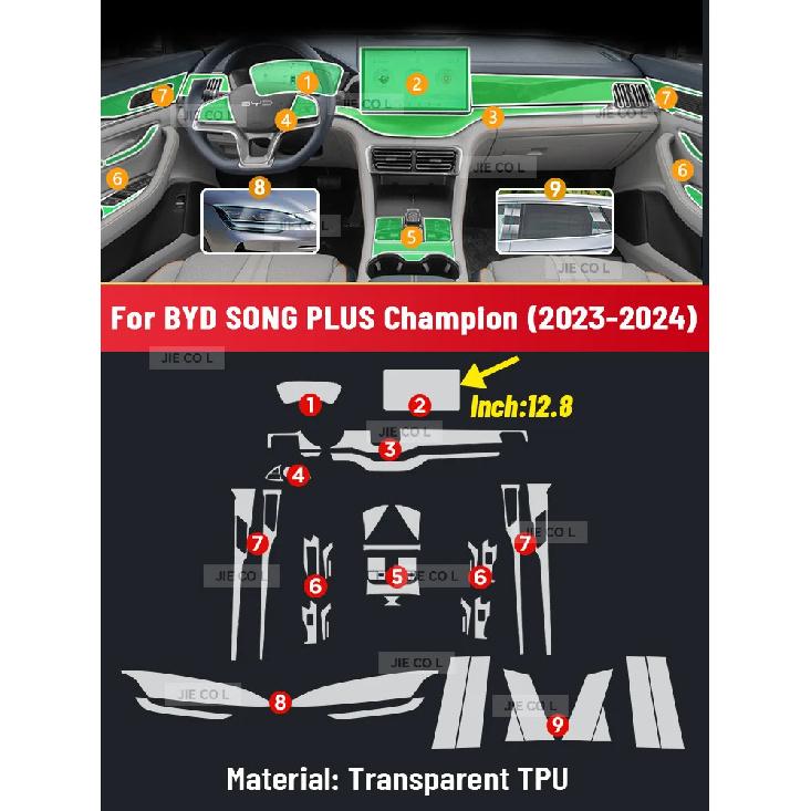 Anti-scratch Car Interior Center Console Media Dashboard Navigation TPU Protector Film For BYD SONG PLUS Champion  2024