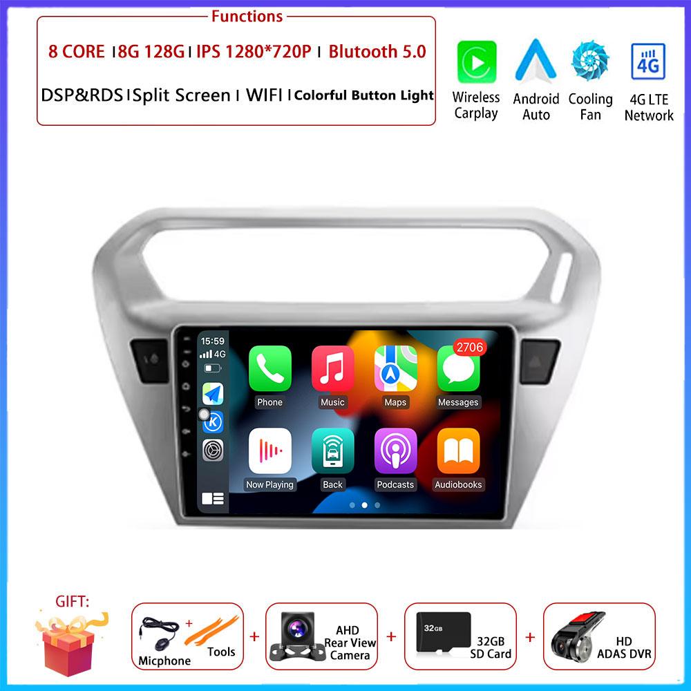 For Peugeot 301per Citroen C-Elysee CElysee 2012 - 2016 Car Android Arplay Auto Radio Navigation GPS Multimedia Video 4G AMI