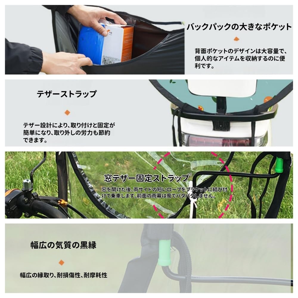 Bike Roof, Scooter Roof, Retrofitted Bicycle Rain Cover, Bike Roof,