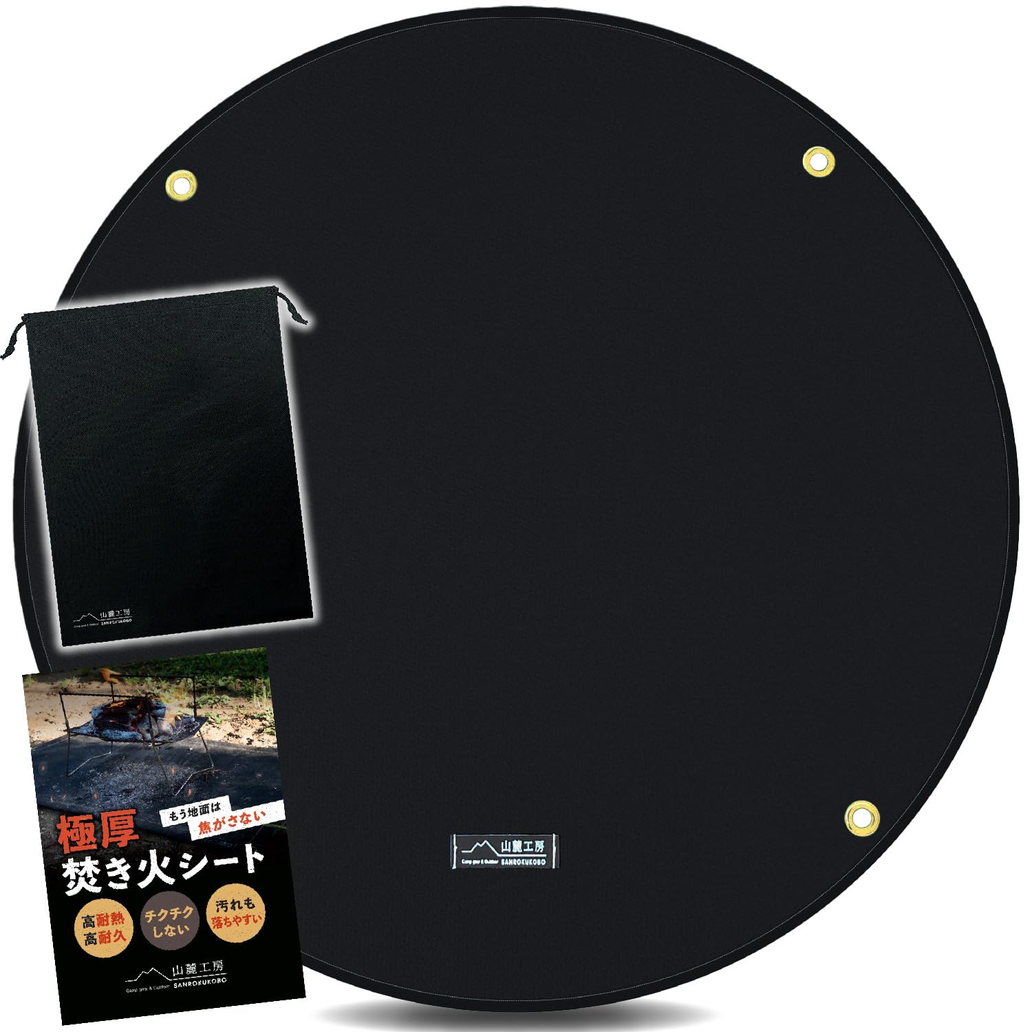 

Sanroku Kobo Campfire Extra Campfire Spatter Fire Pit Fire Lawn Lifetime Warranty Sheet, Thick, 5-Layer Construction, [Camper-Supervised]