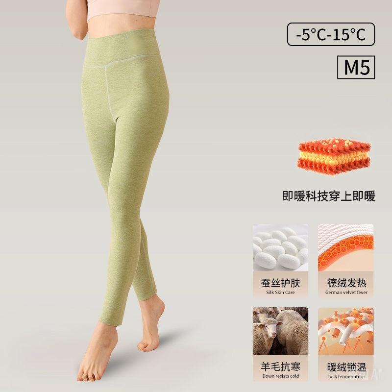 German Velvet Thermal Pants Women's Wool Silk Winter Cold-proof Piled Thickened Thread Pants Bottomed Pants Long Johns