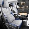 ZFL Sports Leather All-Season Seat Cushion for BYD Yuan PLUS