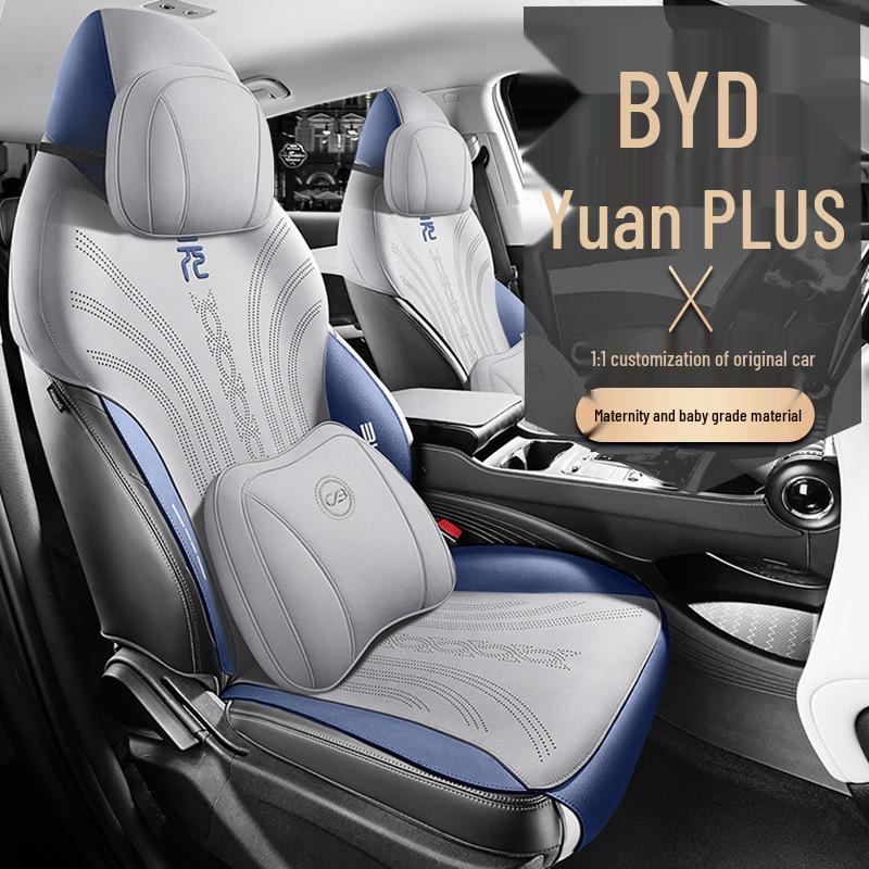 ZFL Sports Leather All-Season Seat Cushion for BYD Yuan PLUS