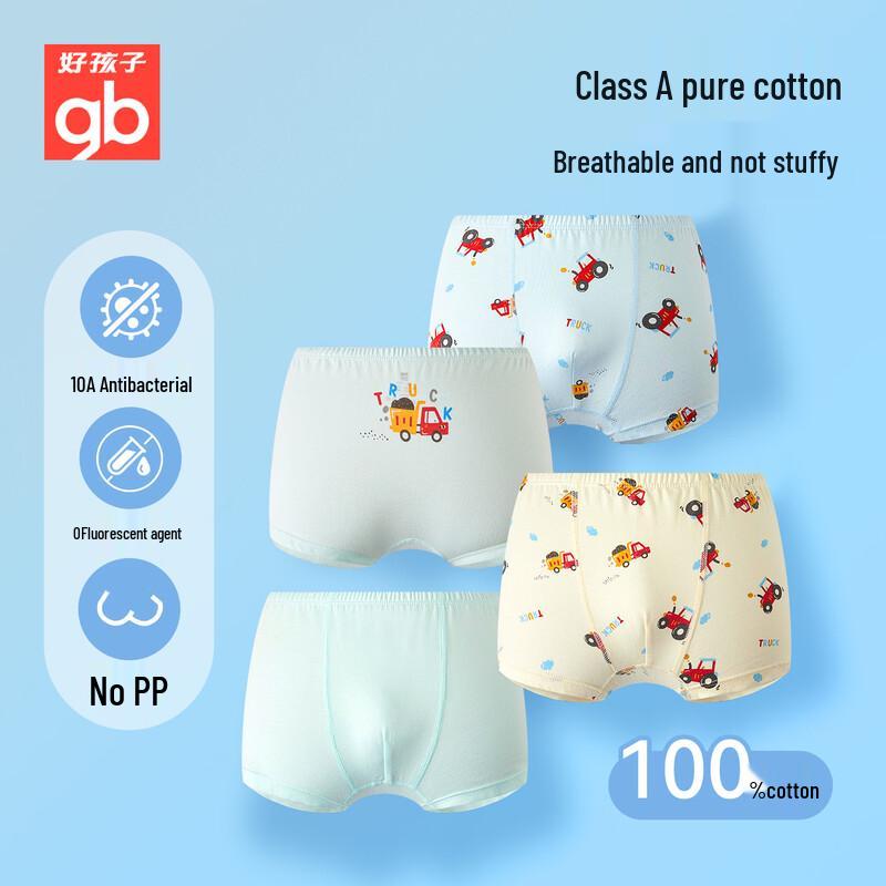 

Goodbaby Boys Summer 10A Antibacterial Cotton Boxer Briefs 160