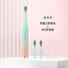 Adult Electric Toothbrush Gift Household Magnetic Levitation Vibration Soft Bristle Toothbrush Electric Toothbrush