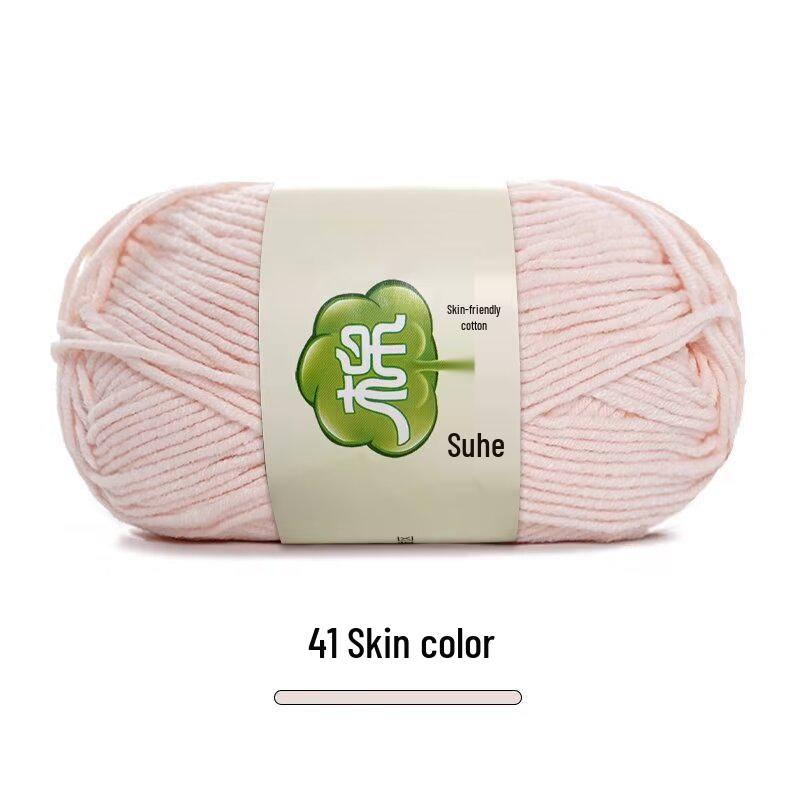 Combed Milk Cotton 5-Strand Yarn Pack for Hand-Knitted Scarves, Medium Thick, DIY Blanket Knitting, Crochet Material.