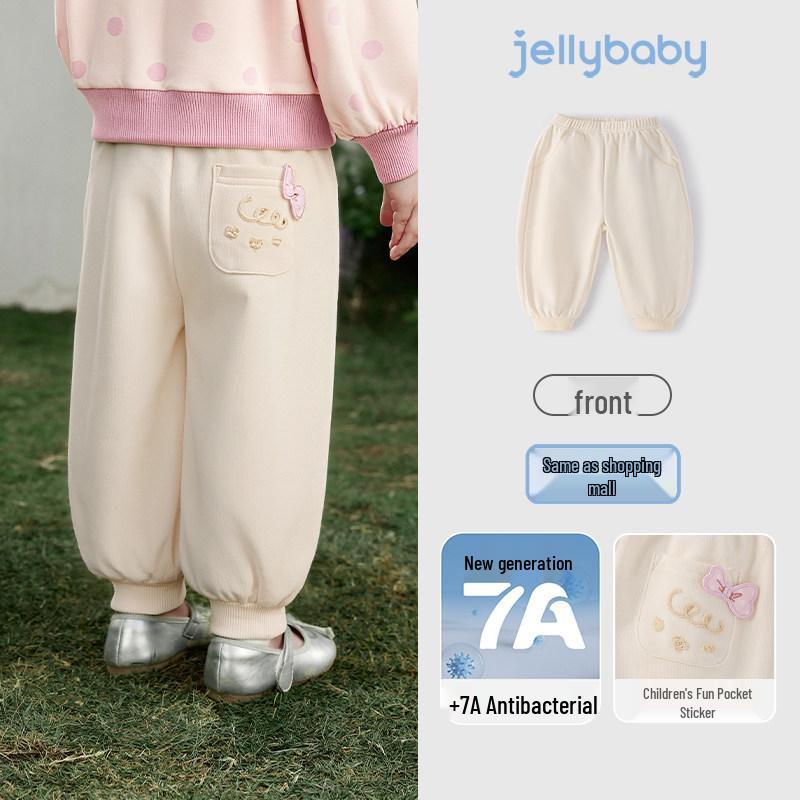 2026 Spring Collection: Kids' Casual Jogger Pants - Girls' Sweatpants & Boys' Baby Carrot Style