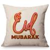 Islamic Eid Ramadan Sofa Decoration Throw Pillow Case Muslim Kareem Moon Greetings Text Symbols Cotton Linen Car Cushion Cover