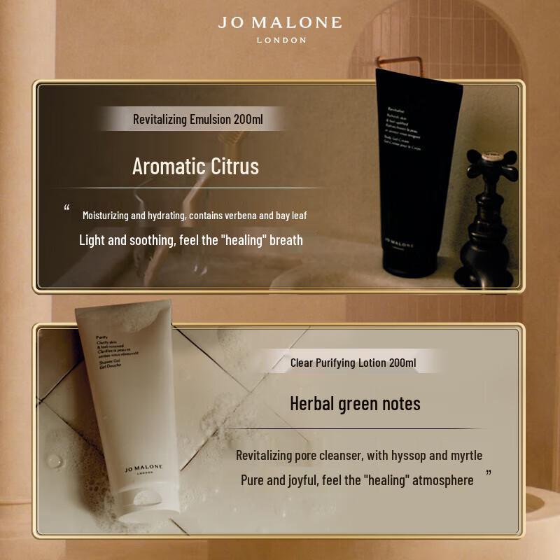 Jo Malone Replenishing Body Emulsion