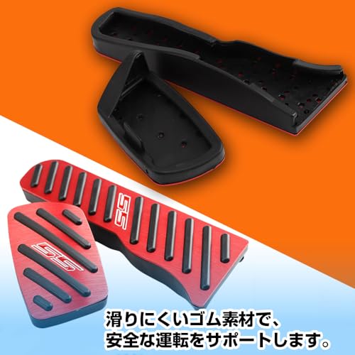 KOKATO Aluminum Brake Pedal Covers for Chevrolet Camaro 2017-2024, Tool-Free Installation with Dedicated Logo, Easy Interior Customization Accessory,