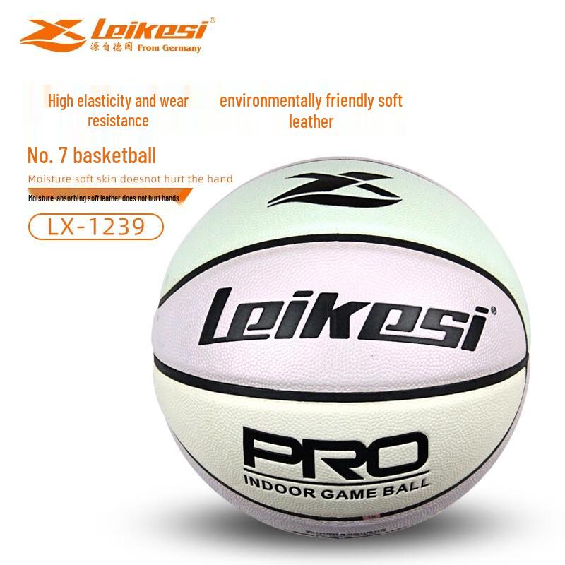 Leikesi LX-1239 Chameleon Basketball 7 / Standard