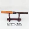 Urushi Product Rinbo Stand, Rinbo Stand, Solid Wood (Rosewood)