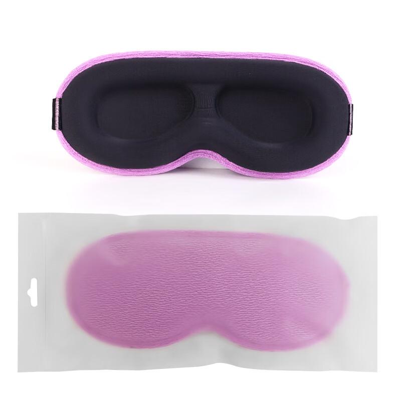 Light-Blocking Travel Sleep Eye Mask