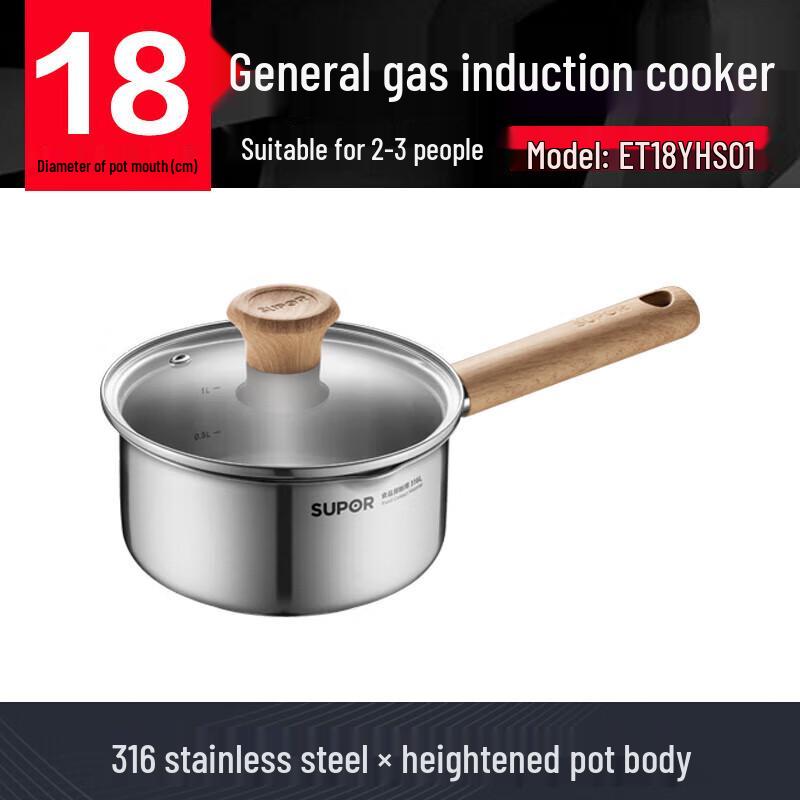 Supor 18cm 316L Stainless Steel Milk & Baby Food Pot