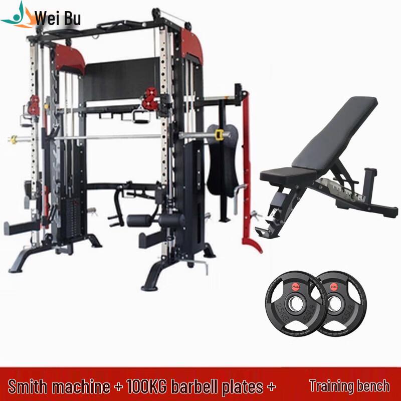 Weibu WF-6010 Multi-functional Smith Machine
