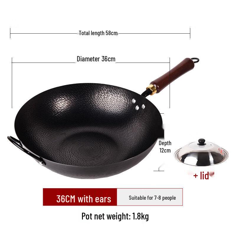 Zhuchuang Jingpin Hammered Iron Flat-Bottom Wok