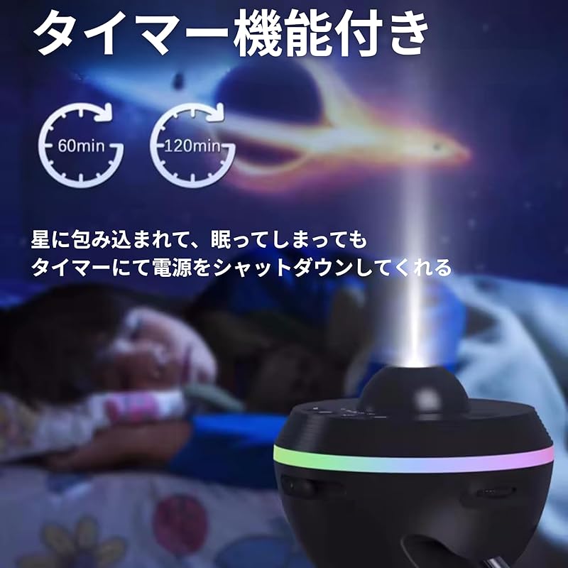 Galaxy Projector, Planetarium, Meteor Mode, Quiet, for Home Rooms, Home Star Projector Light, Starry Sky/Nebula/Moon/Celestial Bodies, Ceiling