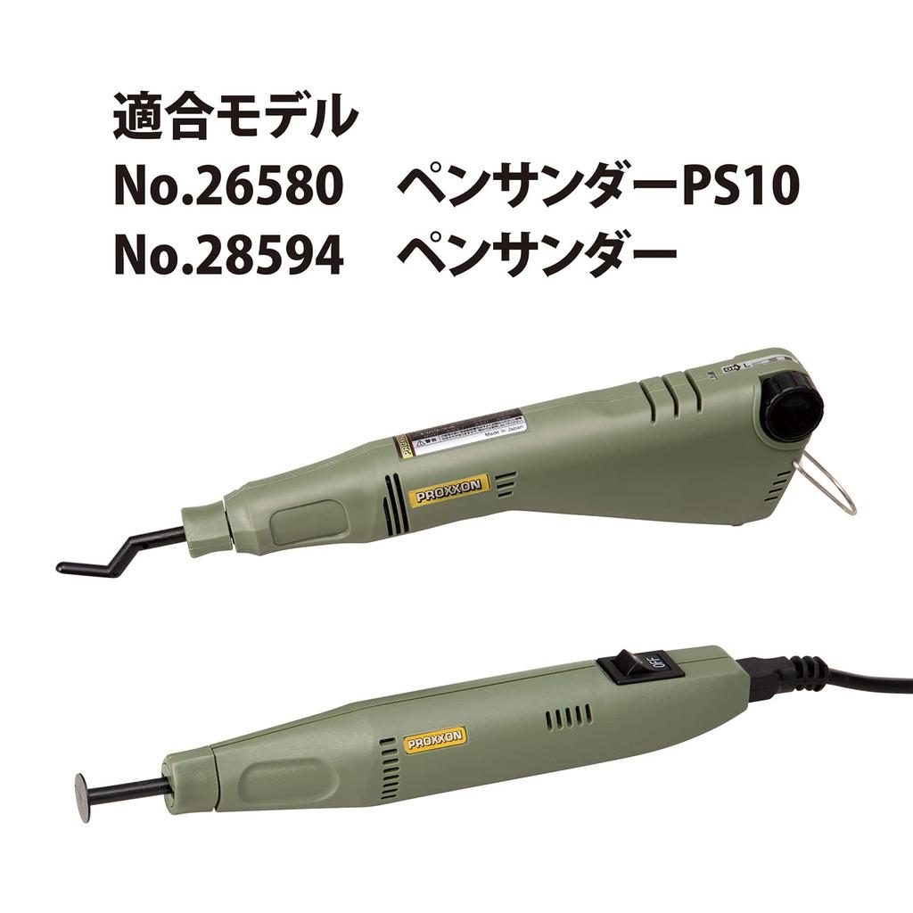 Kiso Power Tools Proxxon Pen Sander Triangular Tip Black (Kiso-Proxxon) Arbors, 4-Piece Set, No. 26584,