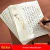 Desen – Pensule pentru caligrafie