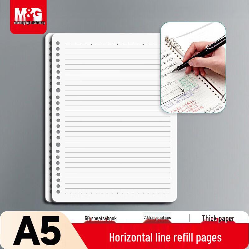 M&G Loose-Leaf Notebook Filler Paper 60 листов цветные/a5