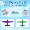 HAWK'S WORK RC Paper Airplane, Remote Control Airplane Kit with Colored Paper, Super Easy Flying Toy for Kids, DIY STEM Kit (Birdy X 2.0)