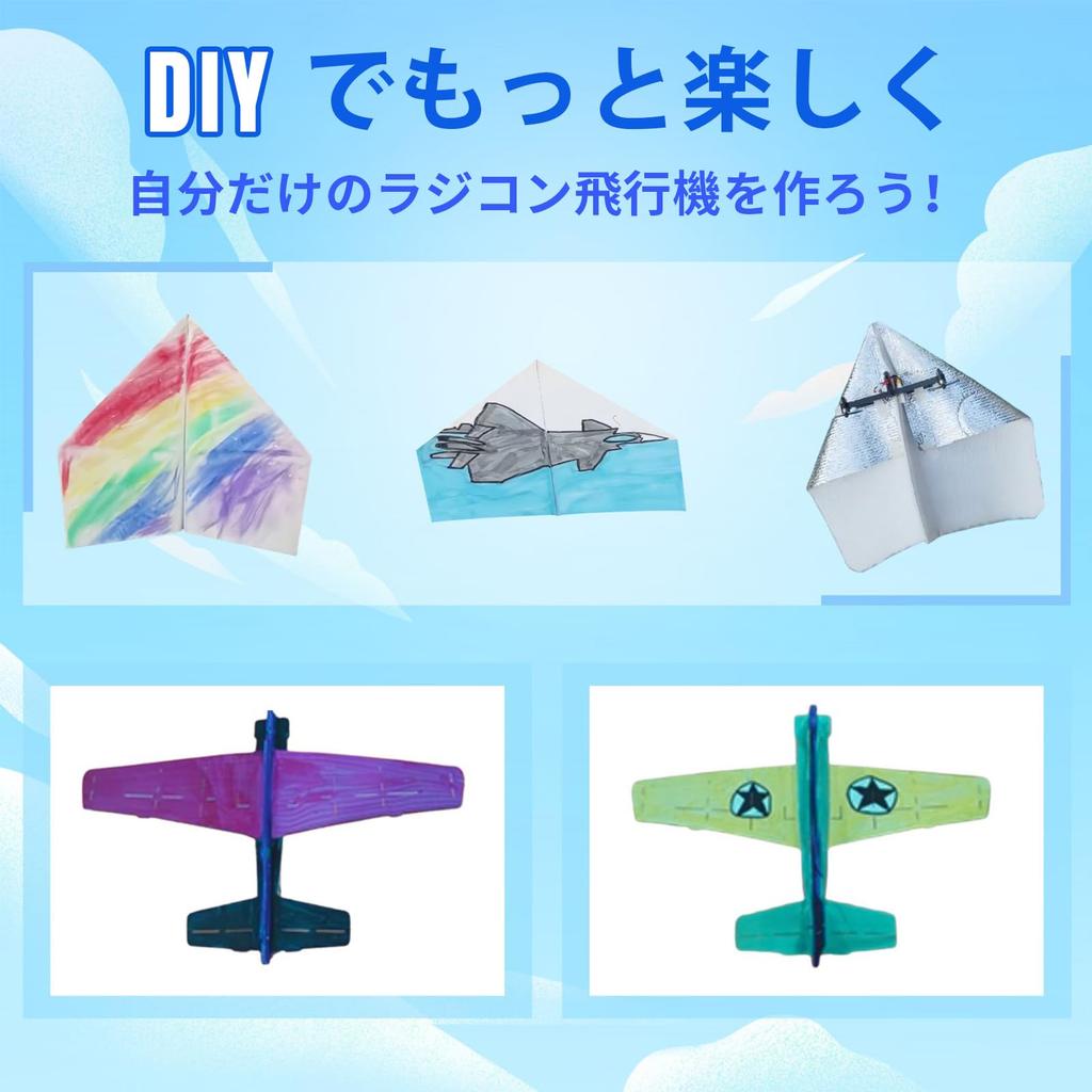 HAWK'S WORK RC Paper Airplane, Remote Control Airplane Kit with Colored Paper, Super Easy Flying Toy for Kids, DIY STEM Kit (Birdy X 2.0)