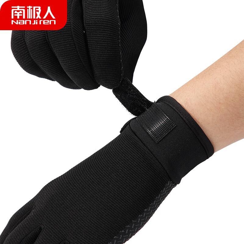 Nanjiren Full Finger Cycling Gloves