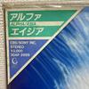 [USED] Asia Alpha Picture Disc Record