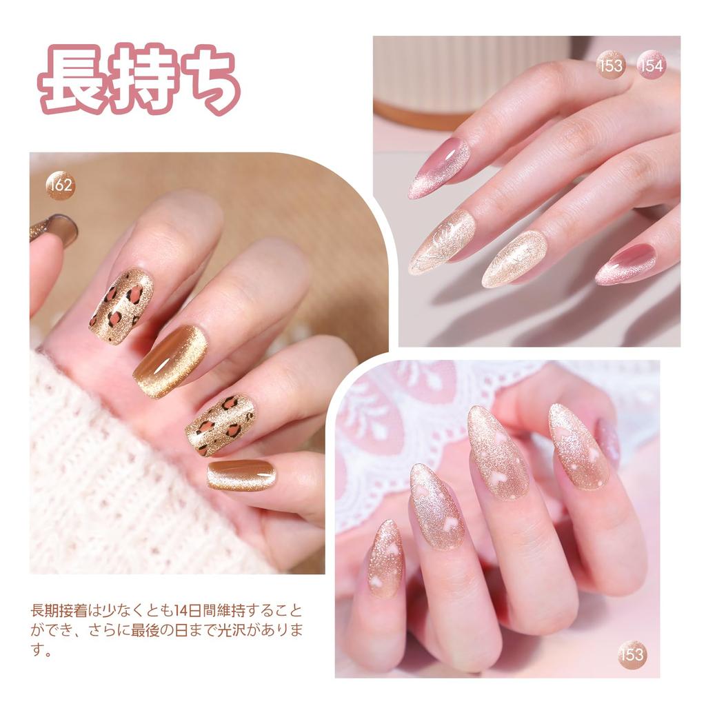 PEACECOLOR Magnetic Nail Gel Nail Set Moonlight Perfect for DIY Nail 6 Bottles Gift - Colors Silver, Brown, Red. Glittery, Magnetic, Ultra-fine