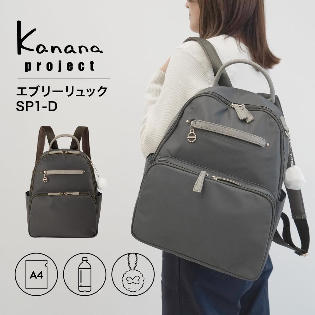 Kanana Project Every Backpack SP1-D 31662 Black, Fits A4 Size and PET Bottles