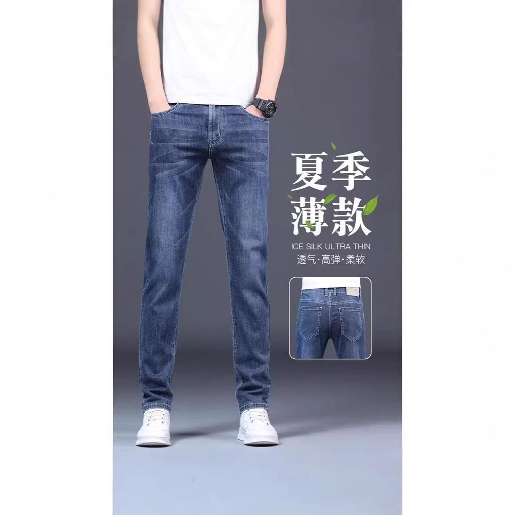 Summer Thin Jeans Simple Men's Straight Loose New High-end Elastic Slim Casual Pants Men