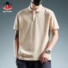 Paul Frank Men's Solid Color Loose Fit Short-Sleeve Polo Shirt