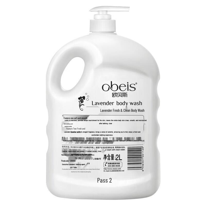 Obeis Lavender Fresh Body Wash