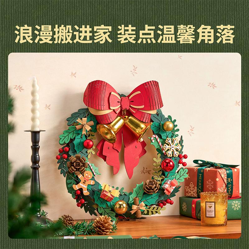 Rolife If Creation Collection Christmas Wreath Wooden Building Blocks 252pcs TGL04 TGL04