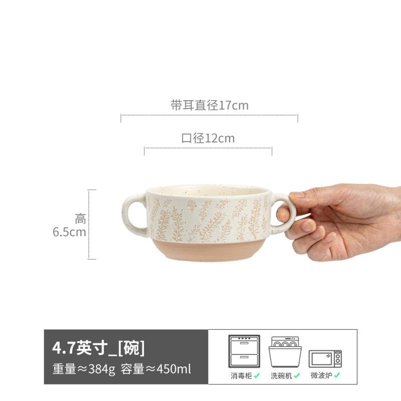 Ceramic Matte Binaural Bowl Japanese Household Soup Bowl Tableware Bowl Soup Noodle Bowl Salad Bowl Instant Noodle Bowl Tableware