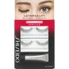 Shiseido Eye Lashes N3 Dark Brown 2 Set