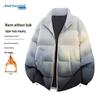 JEANSWEST Unisex Gradient Padded Lapel Jacket