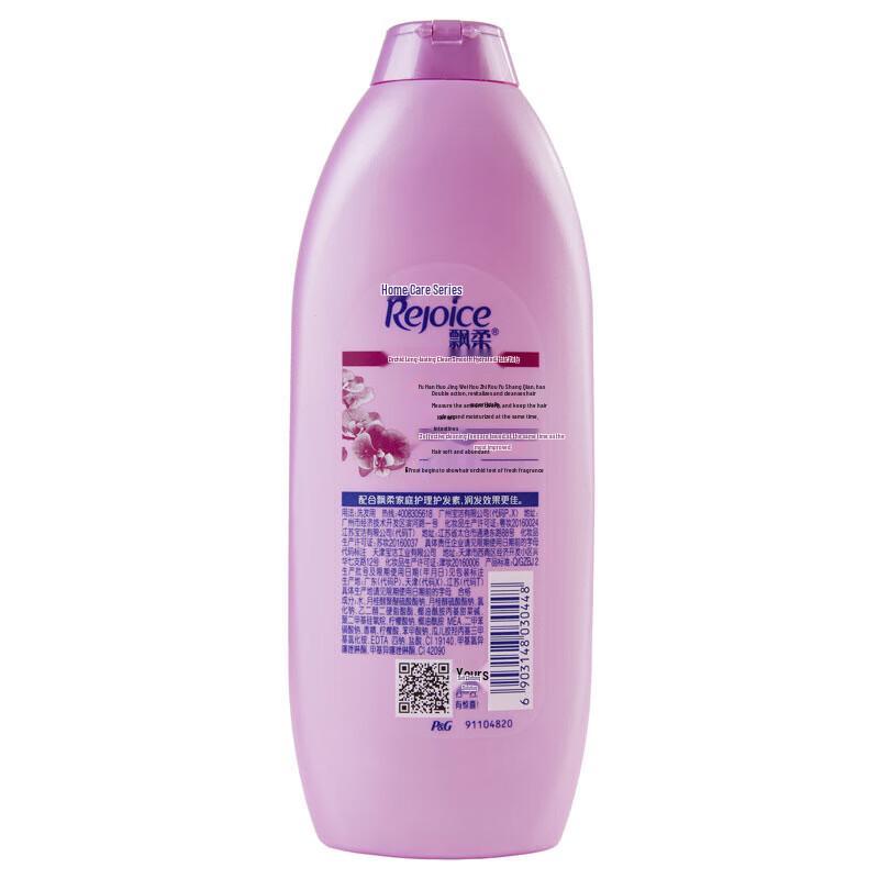 Rejoice Anti-Dandruff & Hydrating Shampoo