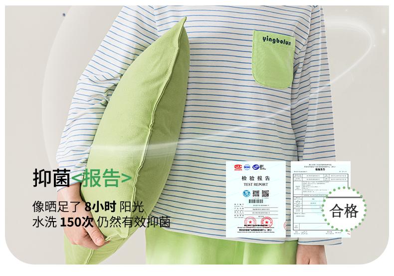 Yingbolun's 26th Summer New Boys' Long Sleeved Pants Lycra Cotton Set A-class Home Clothes