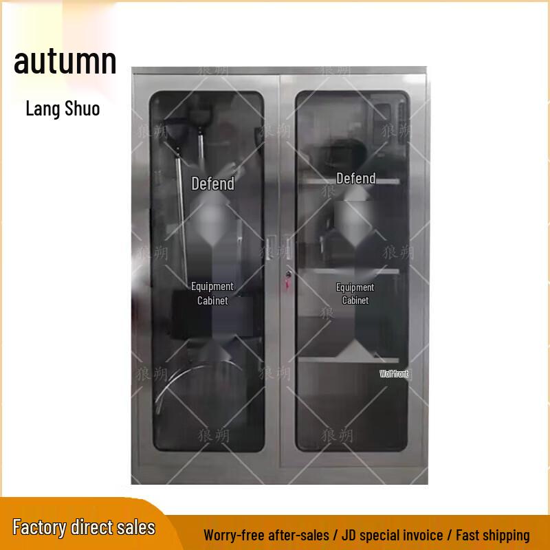 Langshuo Security & Anti-Riot Equipment Locker