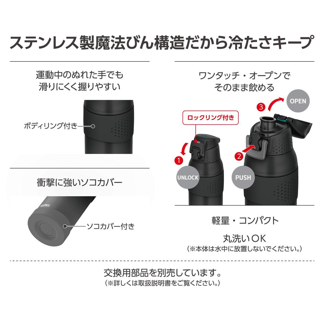 Dishwasher Safe Thermos Vacuum Insulated Sports Black Suitable for Sports Keeps Cold Bottle, 1L, Gradient, One-Touch Opening, Drinks, Only, FJR-1001