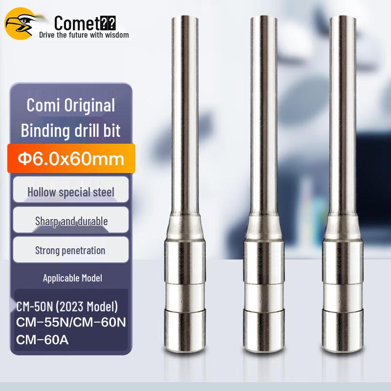 

Komac Binding Machine Hollow Drill Bit CN plug (adapter included)