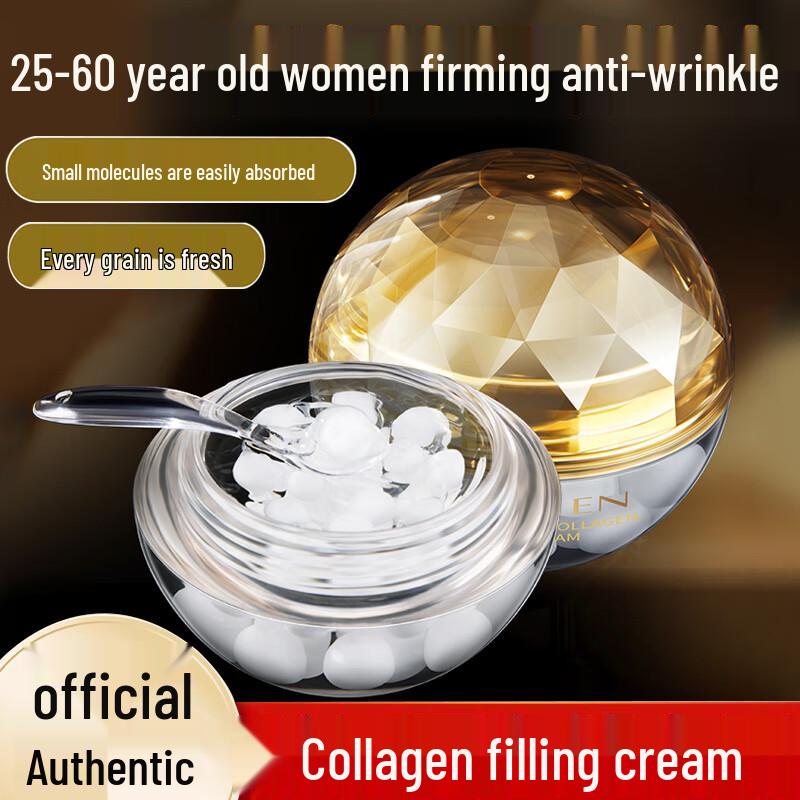 

MERCILEN Advanced Skincare Face Cream