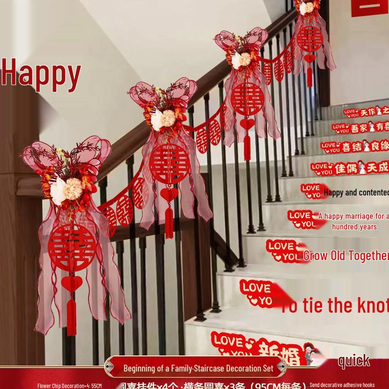 Wedding Ceremony Stair Handrail Decoration with Floral and Double Happiness Motif