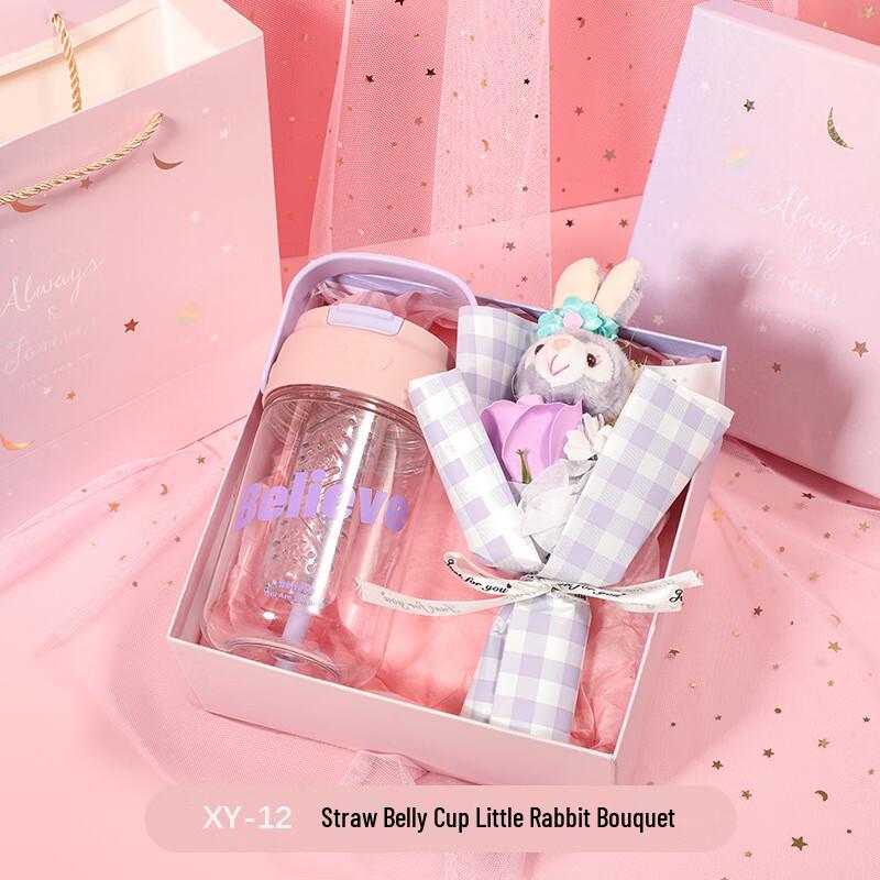 Aiqi Yixuan A1 Straw Cup & Flower Gift Set XY-12 Straw Belly Cup + Flower Bouquet