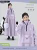 Raincoat for Electric Scooter, Long Full-Body Rain Protection for Women, Suitable for Heavy Rain, Separate Rider and Vehicle Design, Electric Bike