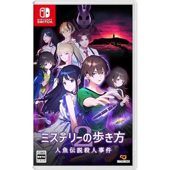 Mystery Walking Method 2 Mermaid Legend Murder Case - Switch