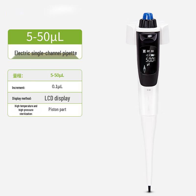 DLAB Single Channel Adjustable Pipette