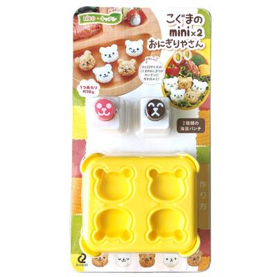Metal Onigiri Mold Mini Size for Bento - Easy Bear-Shaped Rice Balls, Popular with Restaurants, Perfect for Toddler Finger Food - A-77024